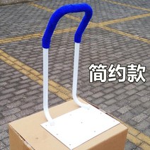 침대옆 팔걸이 노인용 가드레일 사이드 낙상방지 펜스 설치형, 심플