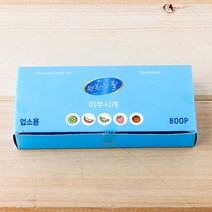 800p 롯데 편한생활 이쑤시개 업소용(NEW) (6.5cm) 이쑤시개 요지 이쑤시게 일회용품 치실 대나무이쑤시개 녹말이쑤시개 8801, 딱 내스타일이야