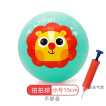 키크는 운동 실내 무음구 라지 키즈 트레이닝 농구 무음 토이 베이비 토이볼 스펀지 작은 고무공, 02 【라켓을 치다】스몰 사이즈15cm사자，송풍기