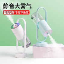 저소음 관리쉬운 가성비 친환경 차량용 자연식 스마트 무선가습기 기화식 유아 생수병, ↓ 다음은 [특혜룩 2종] ↓☆ 촬영하지 말 것