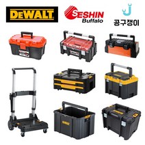 디월트 세신 티스텍 다용도 공구함 공구박스 대형 소형, TBM-2(멀티형)