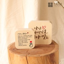 1AM 어버이날 선물 충전식 샌드위치 감사패 무드등 주문제작 가능, 베이직(14cm):01_이세상가장귀한