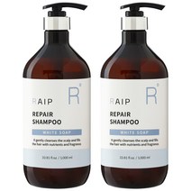 라입 약산성 두피케어 대용량 리페어 퍼퓸 샴푸 화이트솝 1000ml 2개