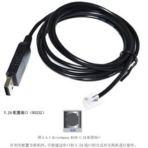 FTDI FT232RL RS232 RJ11 TO USB 6P4C 플러그 어댑터 HIRSCHMANN RS20 스위치 용 콘솔 케이블 V.24 포트 구, 01 3m_03 FT231XS Chip