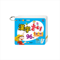 새알한자 96자 플래시카드(2단계), 새알교육, 9791187867463, 새알교육편집부