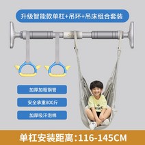 SND 슈나이더 가정용 수평 바 남성 실내 풀업 바 도어 펀칭 없음, 옵션12