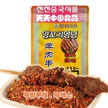 [천천중국식품]양꼬치 굵은양념 60g 매운맛 추료 노랑, 굵은양념(추료), 1개