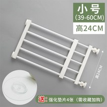 방문펫도어 베란다펫도어 방묘창 펫 도어 개구멍 개 견 대형견 펫도어 방묘 베란다 방 팻도어 화장실 수리 보수 방충망 62 격리 난간 애완동물 테디 거실 플라스틱 구멍 방지 계단, 흰색 42-60 너비x24 높이