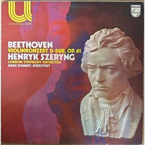 중고LP) Beethoven - Violinkonzert D-dur Op.61 베토벤/바이올린협주곡D장조