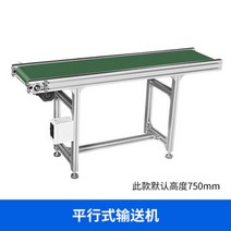 컨베이어벨트 컨베이어 벨트컨베이어 컨베어벨트 자바라컨베이어 콘베어벨트 컨베이어롤러 콘베어로라 V벨트 컨베어롤러 컨베어 자바라콘베어 컨베이어시스템 콘베이어, 300mm, (병렬형) 길이 1m 보강형