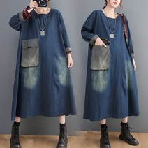 도니와 여성 라운드넥 빅포켓 워싱데님 미디원피스 빈티지원피스