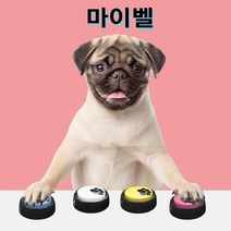 마이벨 강아지 말하는 버튼 녹음벨 간식벨 번역기 녹음부저, 그레이
