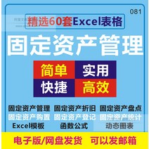 시스템 시계 고정 자산 관리한 excel 양식표 대장패딩