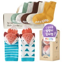 아띠빠스 유아 동물캐릭터 딸랑이 촉감양말 + 베이직 아기양말 세트