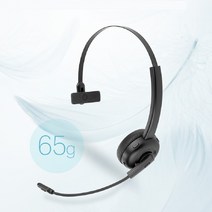 인강용 콜센터 블루투스헤드셋 노트북 갤럭시노트 아이폰 2대연결