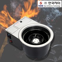한국지이 원형 숯불 가스 무연로스타(부탄식) KG-212SBG