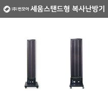 썬모아 SHE-3600S 세움 스탠드형 원적외선 복사난방패널 안전보호망 포함, 블랙