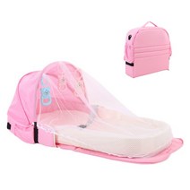 댕댕구리 아기 침대 모기장 휴대용 요람 접이식 통기성 유아 잠자는 바구니, Pink Bed