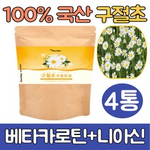 (싹쓰리맘)국내산 구절초 추출물 분말 가루/리나린 가루/ 구절초차 파우더/구절초씨앗/ 관절구절초/구절초즙/관절연골엔 관절엔 구절초 추출분말, (싹쓰리맘)구절초분말100gx4통