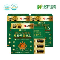 [네이처드림] 조아제약 알티지오메가3 루테인플러스 1200mg x 30캡슐 3박스, 상세 설명 참조, 상세 설명 참조