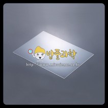(밥풀)투명아크릴판(사각수조덮게)285x185x2mm/KSIC-0935