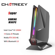 Nvidia-RTX 3050 인텔 코어 i9 12900H 14 20 스레드 i7 12700H Chatreey 미니 소형 PC 게임용 데스크탑 컴퓨터, [01] i7 12700H RTX 3050, [02] AU, [06] 64G RAM 1TB SSD
