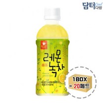 맛있는웰그린 레몬녹차 340ml (20페트)사무실 대용량 업소용 식당용 간식 소스, 상세페이지 참조