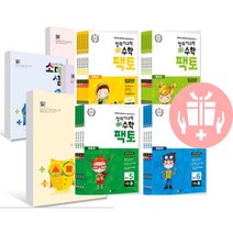 New 초등 창의사고력 수학 킨더 키즈 팩토 1레벨 - 6레벨, 1레벨세트