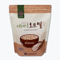 오트밀(귀리)500g