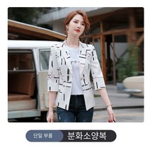 TONY SETH 여성 반 코트 정장 LX333 봄과 여름 새로운 작은 주름 국화 인쇄 재킷 패션 기질 레저 홍콩 스타일 작은 정장 전문 슬림 적합결혼식하객룩