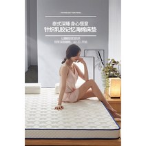 천연 라텍스 싱글 매트리스