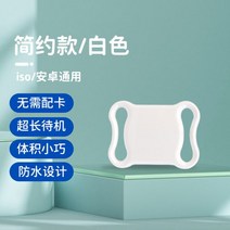 gps추적기 분실 고양이 스마트 방지 애완 강아지 동물, 04 흰색 외계인 + 무료 칼라 +