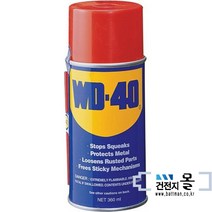 윤활 방청제 (WD40 360ml) 1개