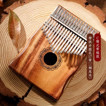 엄지 거문고 노유 KALIMBA17 음칼린바 새강아지 초인종 초보자 손끝 손가락 배우기 쉽다 2619159544, 17 음상사목 원변