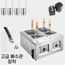 판다디지털 풀스텐 전기 해면기 (고급면건지개 돼지코 무료증정), 4구