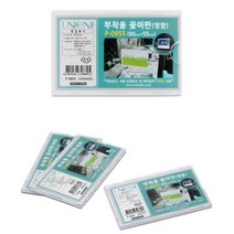 복지관 세미나 학습실 이름 명찰붙착 3개 학원 안내장