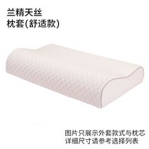 라텍스베개 기절 코스트코 베개 푹신 우유 어깨편한 메모리폼 요술 코골이 완화, A