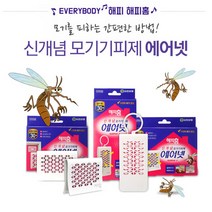 해피홈 모기를 피하는 간편한방법 에어넷 방충망용 30일, 1개