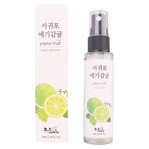 삼다몰 제주 향수 드레스퍼퓸 유채 감귤 수국 동백 백합, 드레스 퍼퓸, 애기감귤 드레스 퍼퓸 50ml 2개