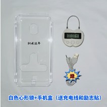 금욕상자 스마트폰 잠금 시험생 고시준비 스마트폰중독치료 화이트디지털자물쇠 통화가능케이스