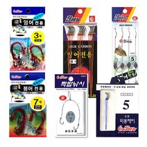 금호조침 민물 붕어 장어 메기 잉어 향어 떡밥 무미늘 미늘없는 하늘 묶음 낚시 바늘 채비