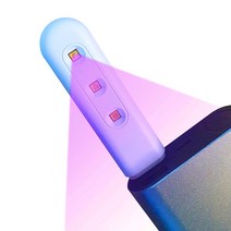 비상 USB 자외선 UVC 휴대용 살균기
