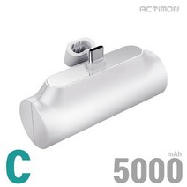 도킹형 C타입 미니 보조배터리 5000mAh 갤럭시, 화이트