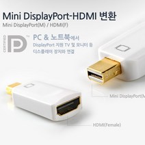 서피스프로6 디스플레이포트 Mini DP HDMI 변환젠더, ITA684