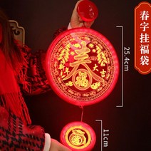 미피조명 토끼램프 스탠드조명 무드등 수유등 2023 중국 새해 장식 조명 봄 축제 토끼 3D LED 빨판 펜던트, 02 A17-02_01 As picture show