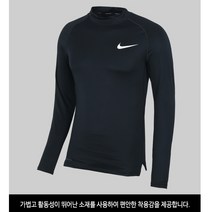 나이키 기능성 이너웨어-이너긴팔-프로 컴프레션 탑(BV5593-010) 신상품