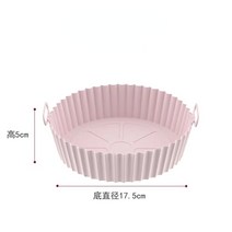 풀무원스팀에어프라이어 비엘홈에어프라이어 에어프라이어오븐형 에어 프라이어 오븐 베이킹 트레이 치킨 후라이 바구니 매트 에어프라이어 실리콘 냄비 라운드 교체용 그릴 팬 주방 액세서리, [05] Style 1-Pink