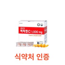 종근당 비타민C 1 000mg 200정 함량 수용성 비타민 비타민씨 메가도스 항산화 고용량비타민C 임산부비타민C 약국 정품 대용량 영국산 비타민C 피로 회복 영양제, 200캡슐X7개, 7개