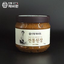 더조은푸드 [안동제비원] 식품명인 최명희님의 전통된장 1kg+1kg, 단품없음