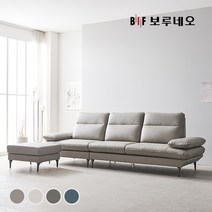 BIF보루네오 디에르 메디 천연통가죽 3.5인 소파+스툴, 웜그레이